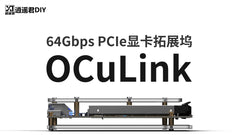 Mrxoyo Ultra eGPU-Hub