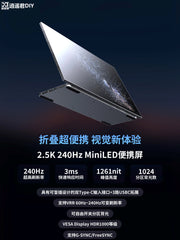 TianShan type-B touch portable monitor