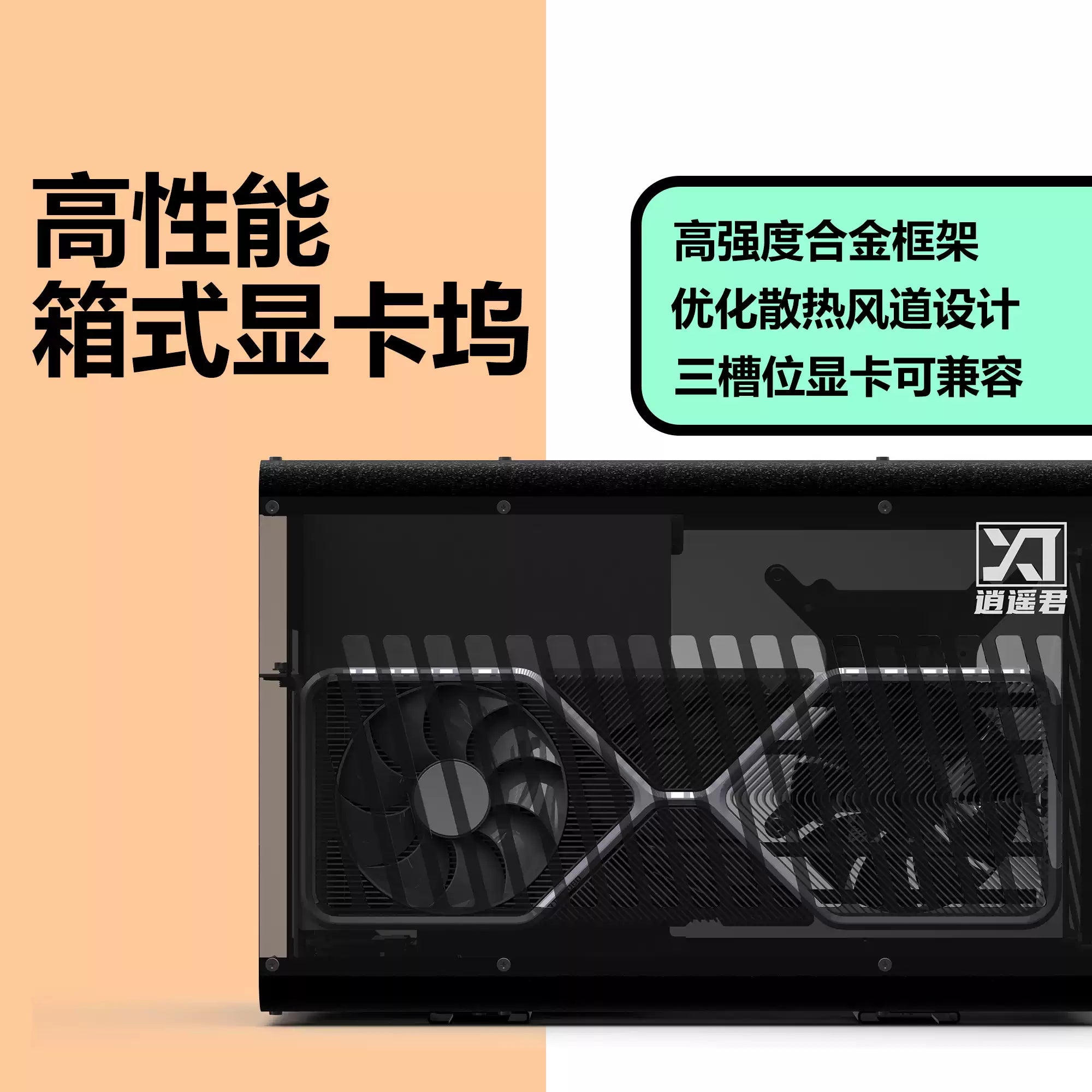 Mrxoyo Cmini eGPU-Hub